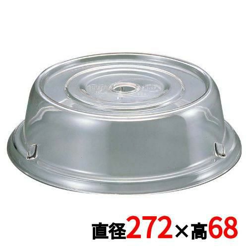 カムウェア カムカバー ポリカーボ クリア 1000CW