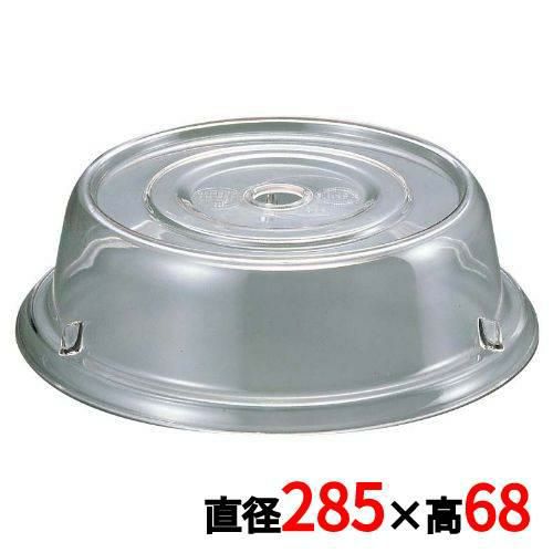 カムウェア カムカバー ポリカーボ クリア 1007CW