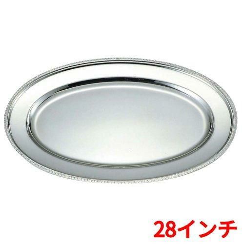 UK 18-8 ユニット 小判 湯煎 菊渕 小判皿 28インチ