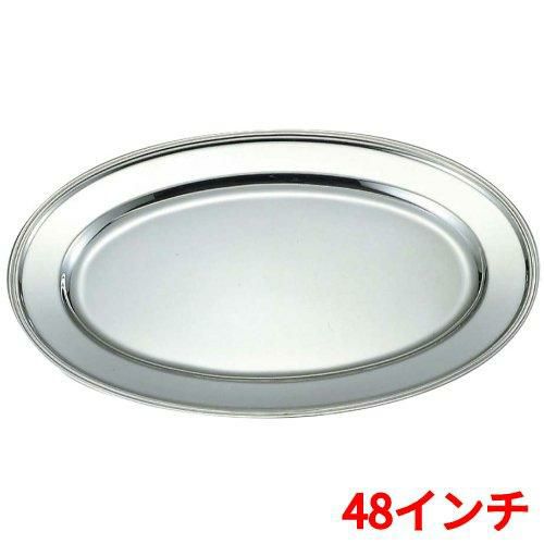 UK 18-8 B渕 小判皿 48インチ