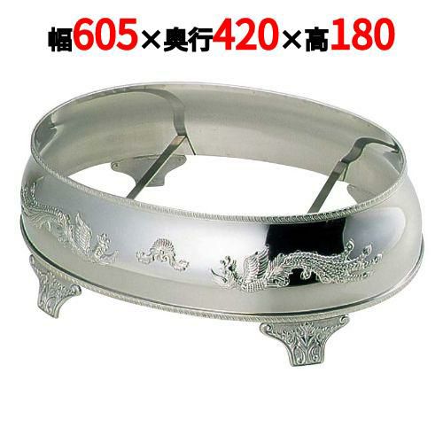 UK 18-8 V型 小判飾台 26インチ用 (C)