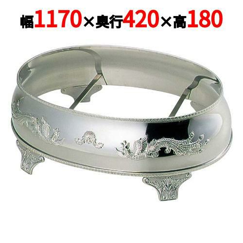 UK 18-8 V型 小判飾台 48インチ用 (C)