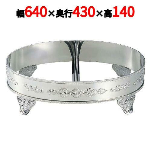 UK 18-8 S型 小判飾台 30インチ用