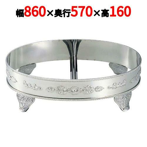 UK 18-8 S型 小判飾台(キャスト足A)40インチ用