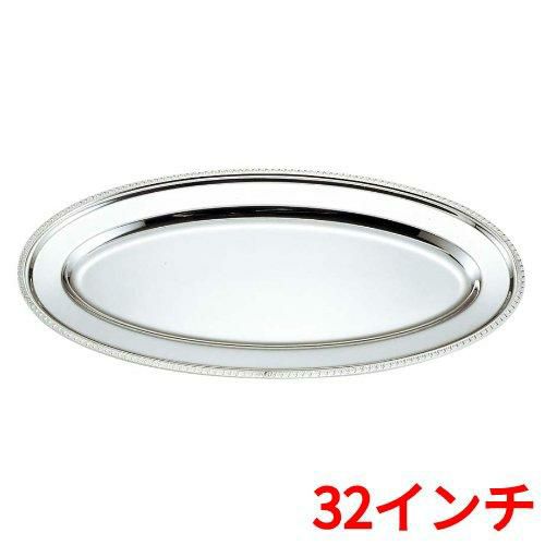 UK 18-8 ユニット 魚 湯煎 菊渕 魚皿 32インチ