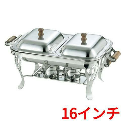 UK 18-8 木柄 角チューフィングディッシュ 16インチ/W