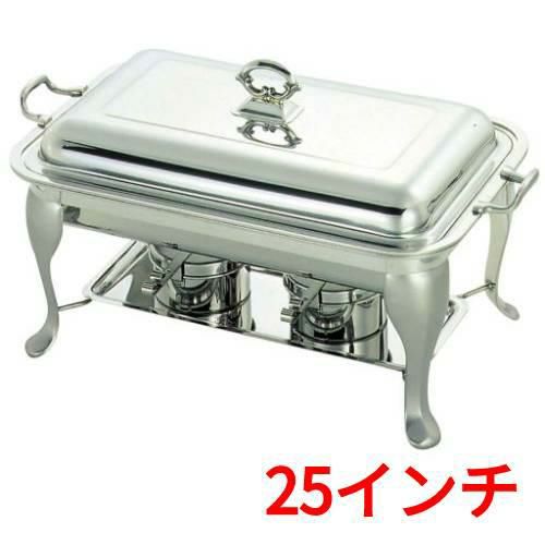 SW 18-8 共柄 角チューフィングディッシュ シングル 25インチ