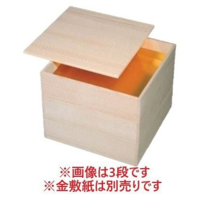 お重箱 6.5寸 木製一枚蓋白木重（蓋カキオトシタイプ） 2段 樅製/業務用/新品/小物送料対象商品