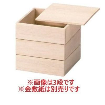 お重箱 4.5寸 白木重 木製白木平蓋重（蓋カキオトシ式） 2段/業務用/新品/小物送料対象商品