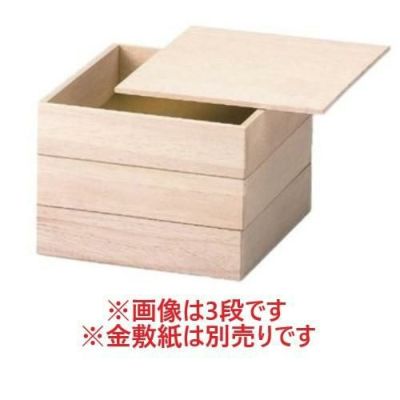 お重箱 5.5寸 白木重 木製白木平蓋重（蓋カキオトシ式）5.5寸 2段/業務用/新品/小物送料対象商品