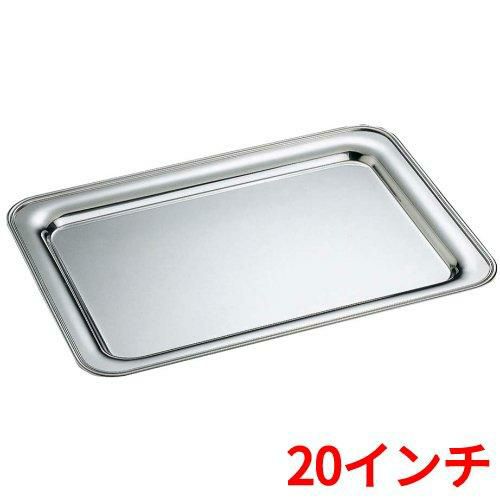 SW 18-8 B渕 角盆手無 20インチ