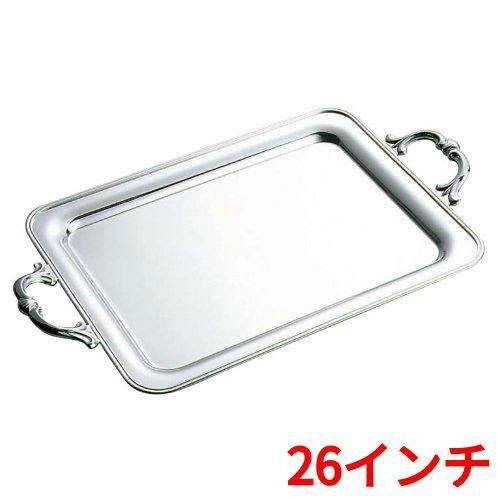 SW 18-8 B渕 角盆手付(モンテリーハンドル) 26インチ