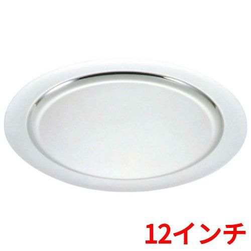 UK 18-8 プレーンタイプ 丸皿 12インチ