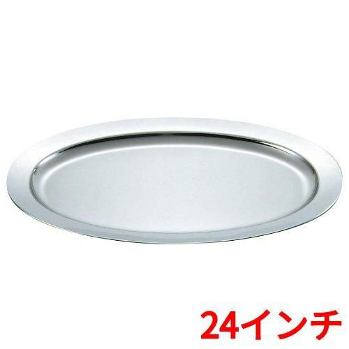 UK 18-8 プレーンタイプ 小判皿 24インチ