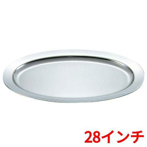 UK 18-8 プレーンタイプ 小判皿 28インチ