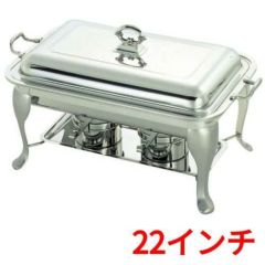 SW 18-8 共柄 角チューフィングディッシュ シングル 22インチ