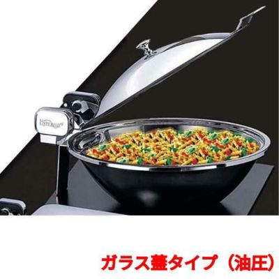 中華磁器サーバー ガラス蓋タイプ(油圧) (業務用)(送料無料)