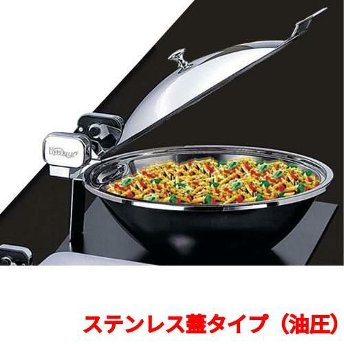 中華磁器サーバー ステンレス蓋タイプ(油圧)