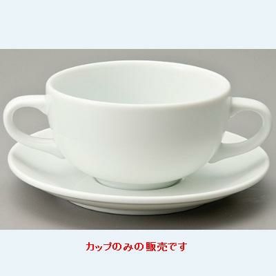 フォンテ両手スープカップ