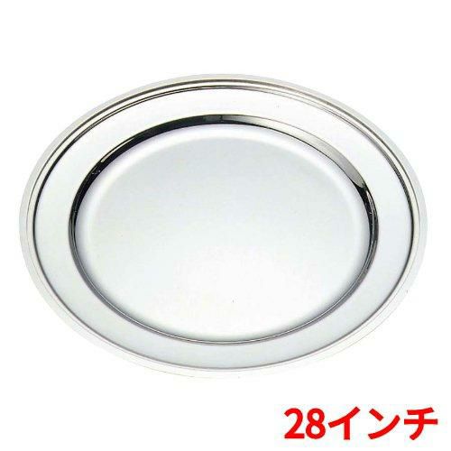 SW 18-8 平渕 丸皿 28インチ