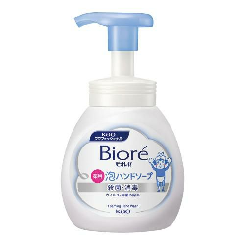 【花王】ビオレU 泡ハンドソープ 専用ポンプ 250ml