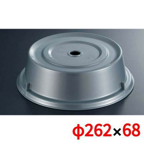 カムウェア カムカバー ポリカーボ シルバー 909CW