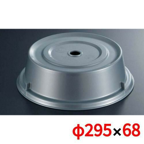 カムウェア カムカバー ポリカーボ シルバー 1101CW