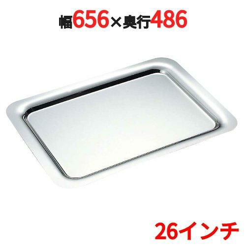 SW 18-8 プレーン角盆 手無 26インチ