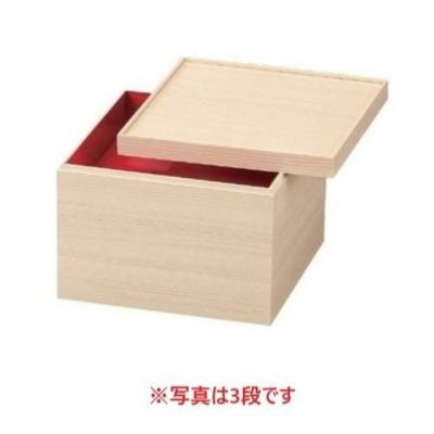お重箱 5.5寸 良木紙重 司白木（内朱紙）2段/業務用/新品/小物送料対象商品