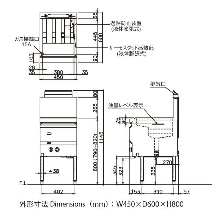 オイルセービングフライヤー TK-CF3-GA18-L16　油槽５年保証付き