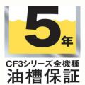 オイルセービングフライヤー TK-CF3-GA18-L16　油槽５年保証付き