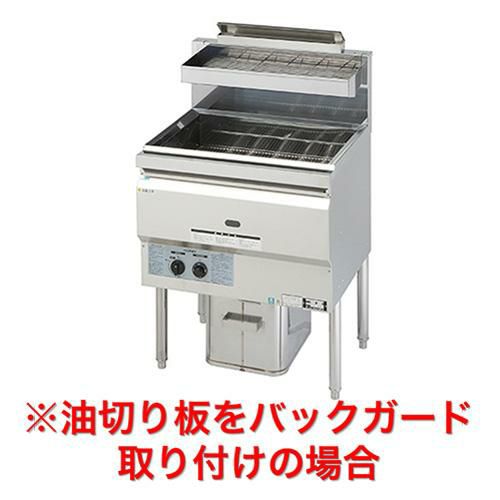 【コメットカトウ】【ガスフライヤー】オイルセービングフライヤー23L /CF3-GA27-L23/一槽式 幅650X奥行600X高さ800