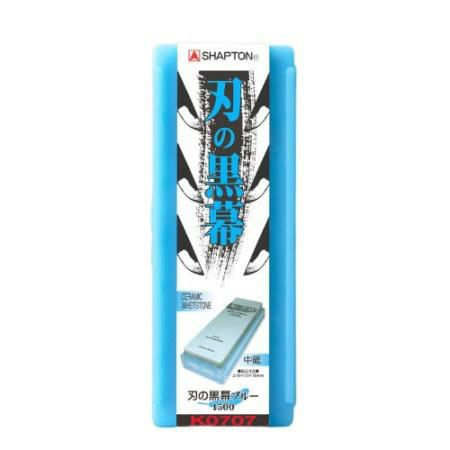 シャプトン セラミック砥石 刃の黒幕 ブルー 中砥 ＃1500