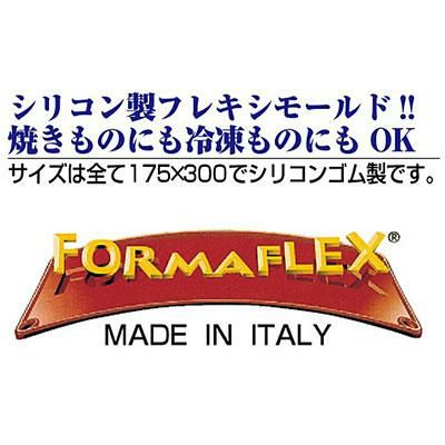 FR046 ミニクグロフ 6ヶ取