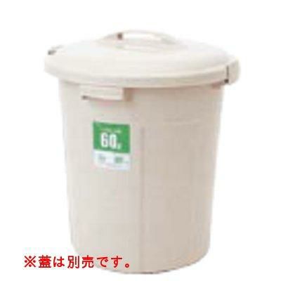 セキスイ エコ 丸型ポリペール #70 本体