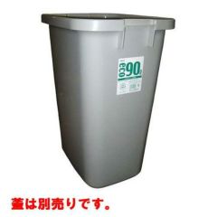 セキスイ エコ 角型ポリペール #90 本体/業務用/新品 | ゴミ箱・ペール 