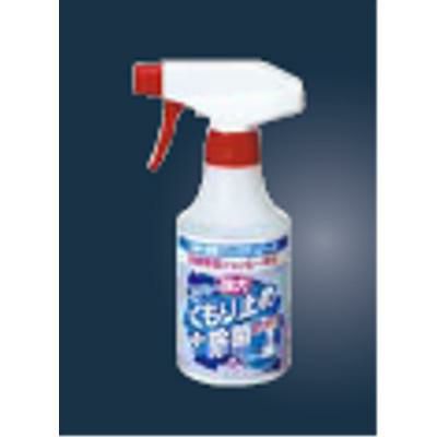 セハー 強力くもり止め・除菌剤 300ml