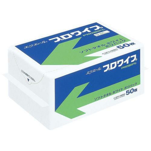 エリエール プロワイプ ソフトタオル ポリパックホワイト（50枚入） 【同梱グループA】