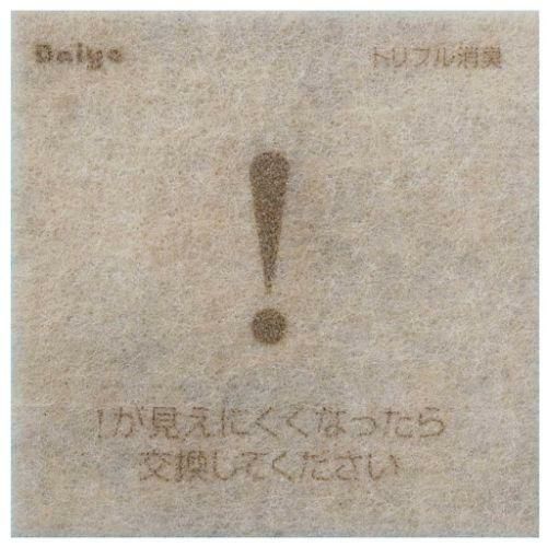 いやな臭い消臭シート 【同梱グループA】