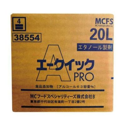 メルシャン エークイックPRO 20L