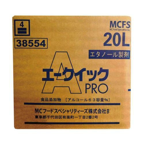 メルシャン エークイック PRO 20l