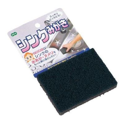 シンクみがき