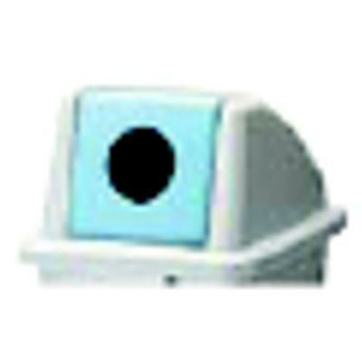 セキスイ エコダスター フタ DSFR6B(ビン・カン用)ブルー