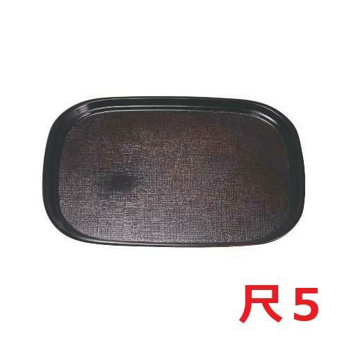 オーバル布目盆曙SL尺5