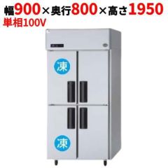 【パナソニック】縦型冷凍冷蔵庫 2室冷凍タイプ  SRR-K981C2B 幅900×奥行800×高さ1950(mm) 単相100V