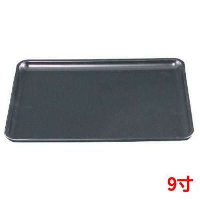 DX長手盆黒パール普賢塗SL9寸 黒