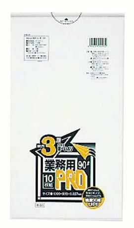 業務用PROゴミ袋 半透明 複合3層 90L R-93(200枚)