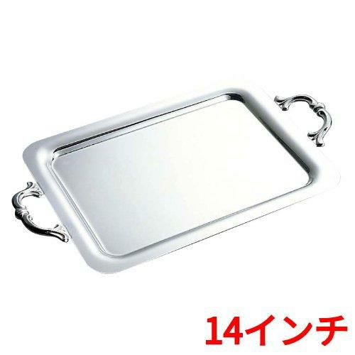 SW 18-8 プレーン角盆 手付(モンテリ-ハンドル) 14インチ