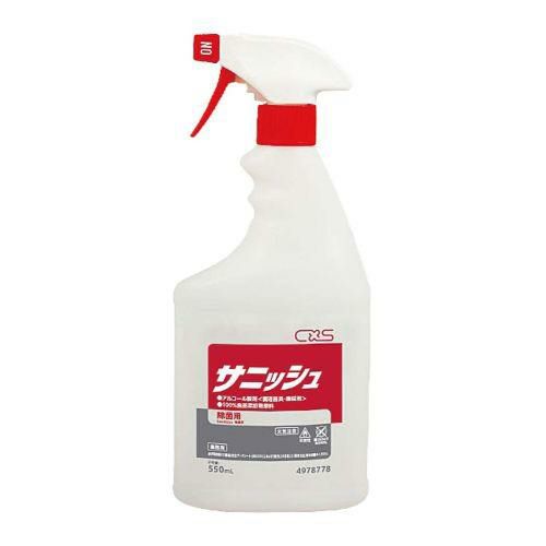 ディバーシー アルコール製剤 サニッシュ 550ml