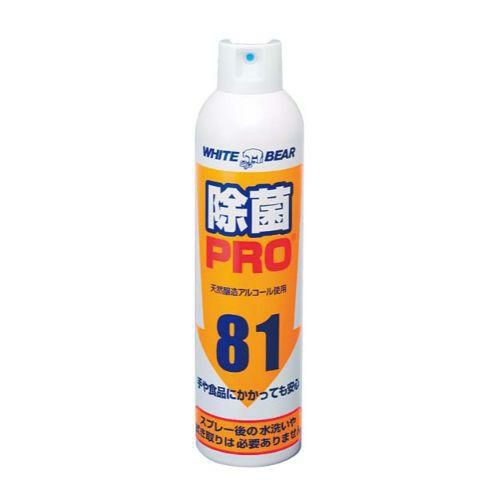 除菌プロスプレー 160-W(350ml)